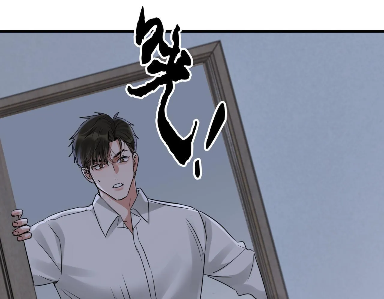 第127话 告白 第33页