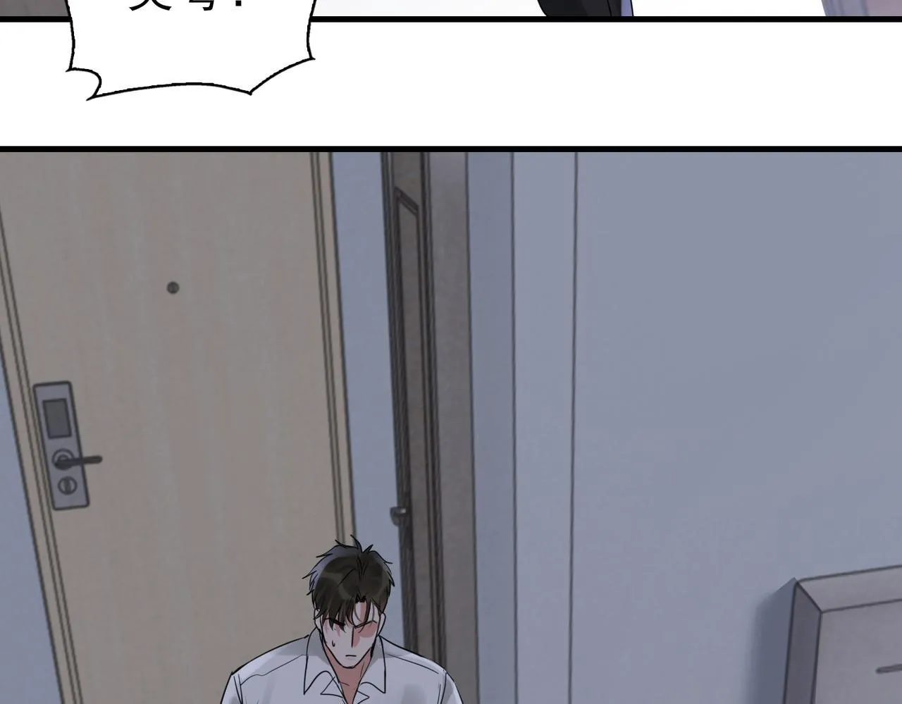 第127话 告白 第35页