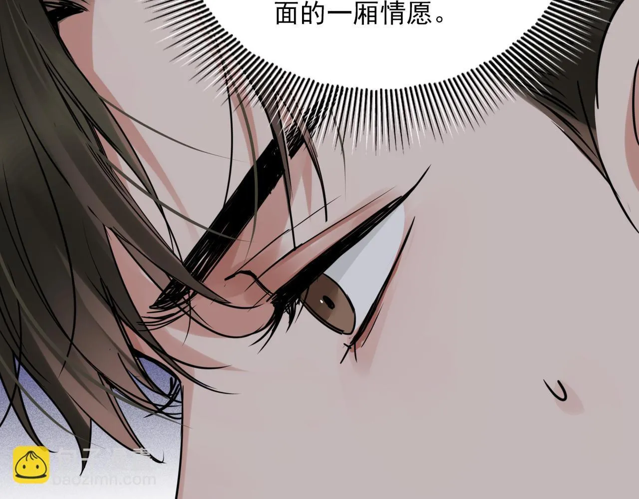 第127话 告白 第97页