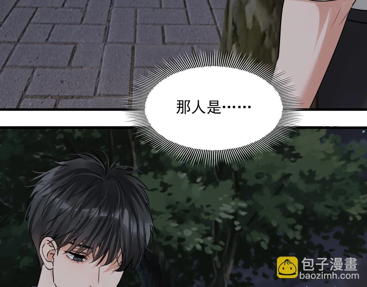 第127话 告白 第105页
