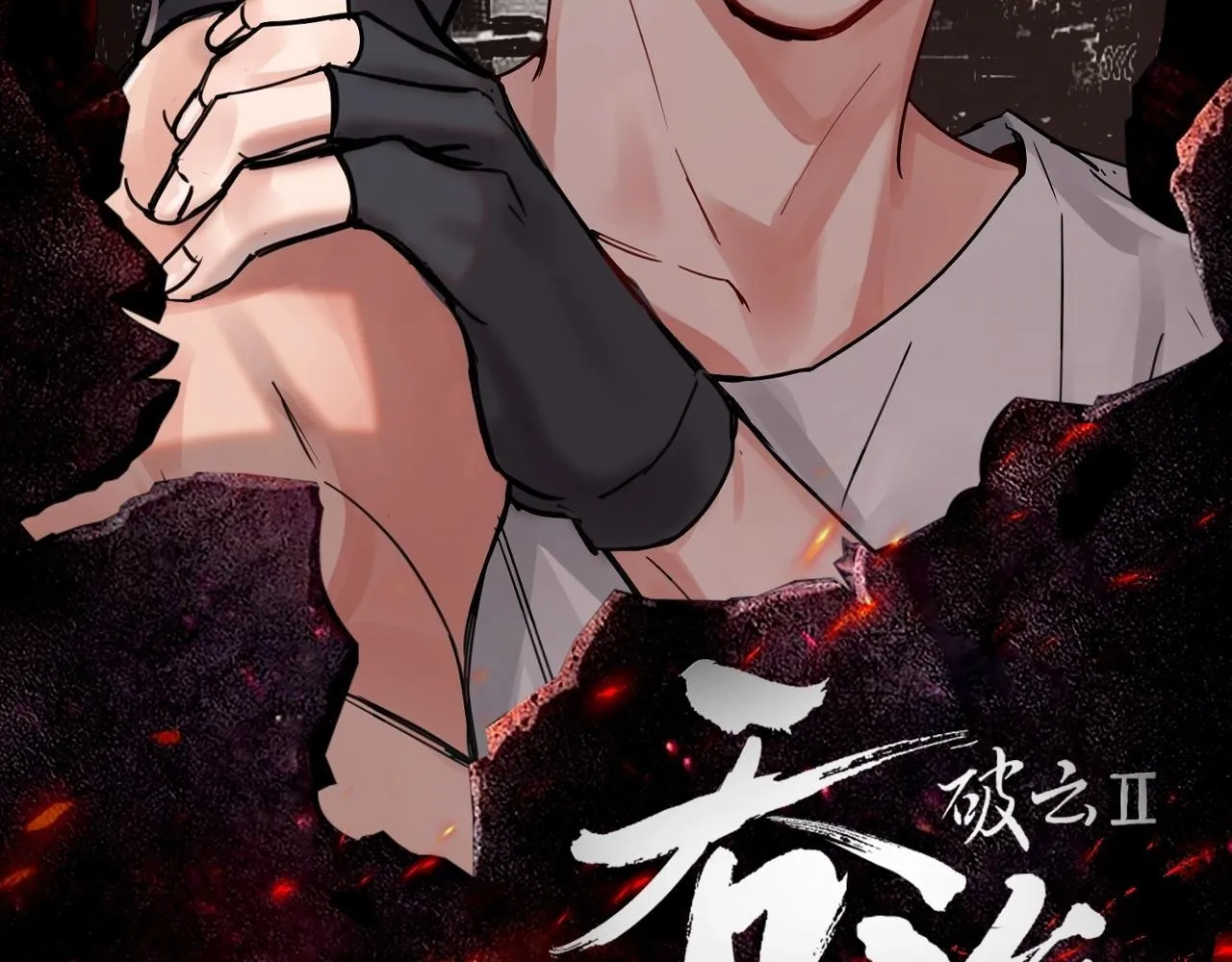 第37期 整活企划：他一直没有放弃小鱼 第2页
