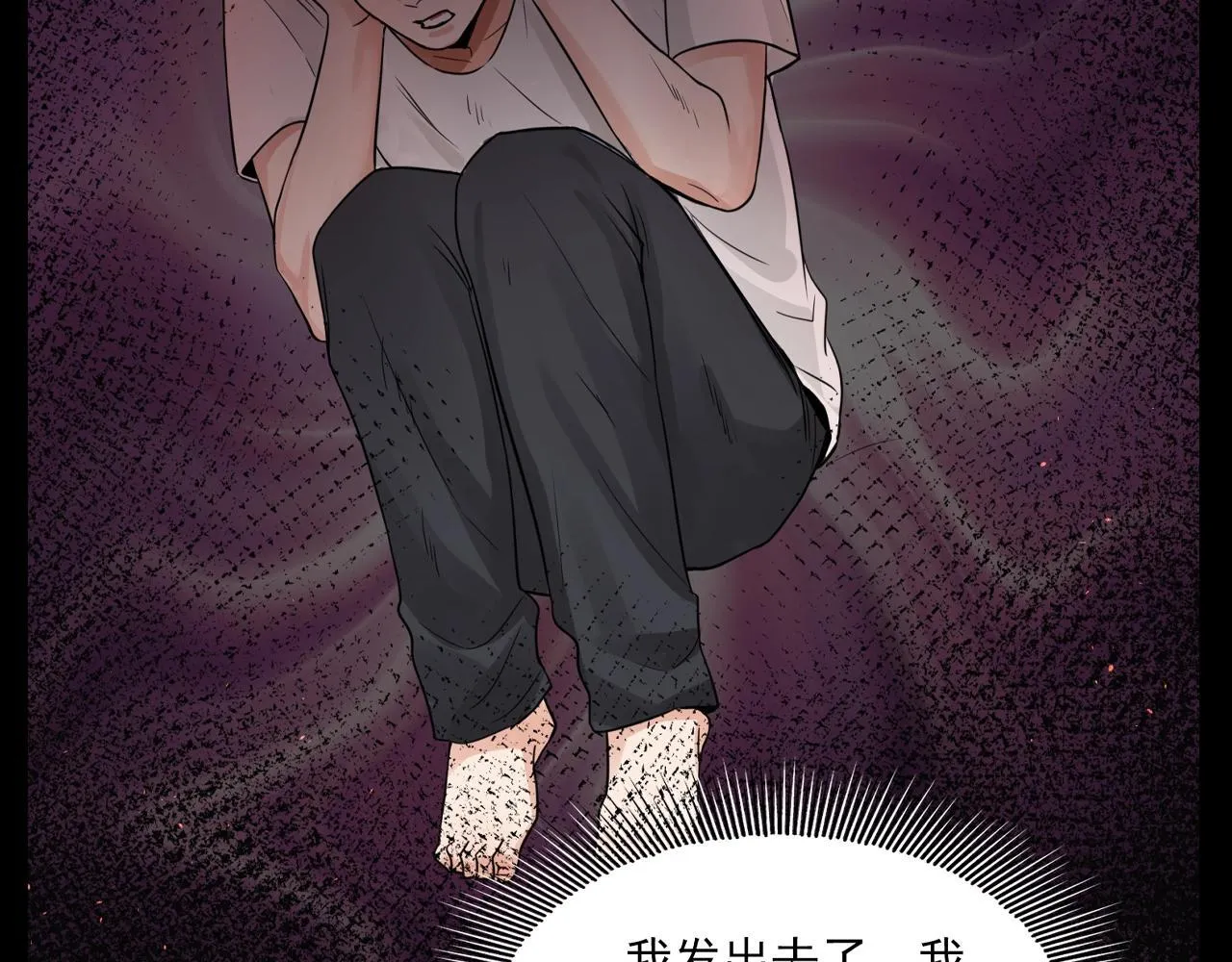 第37期 整活企划：他一直没有放弃小鱼 第9页