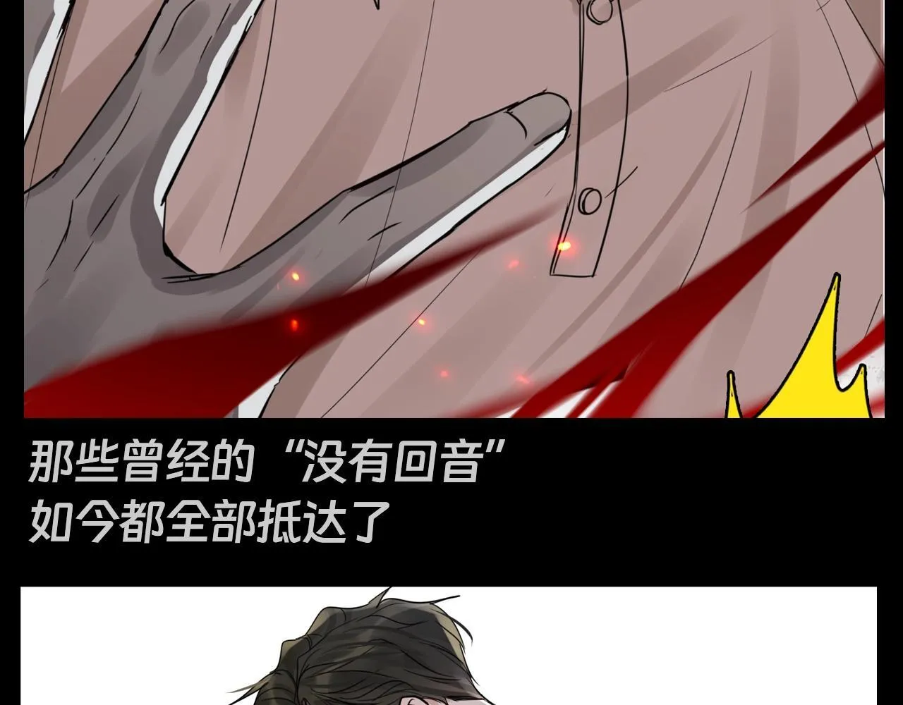 第37期 整活企划：他一直没有放弃小鱼 第13页