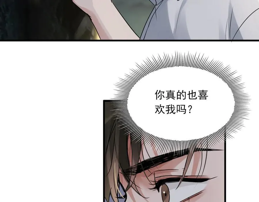 第128话 再战 第2页