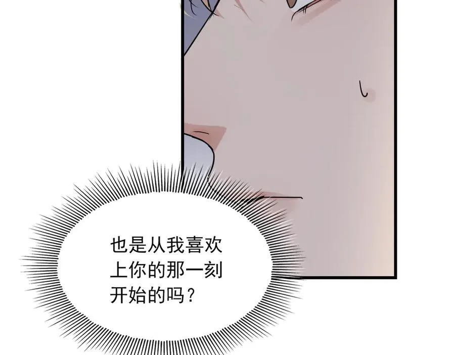 第128话 再战 第3页