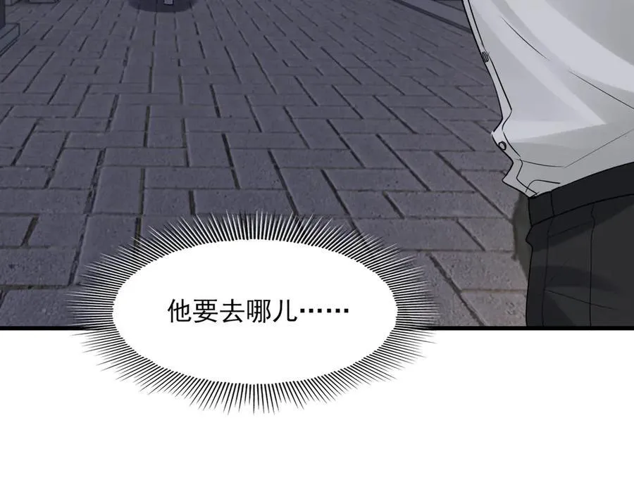 第128话 再战 第18页