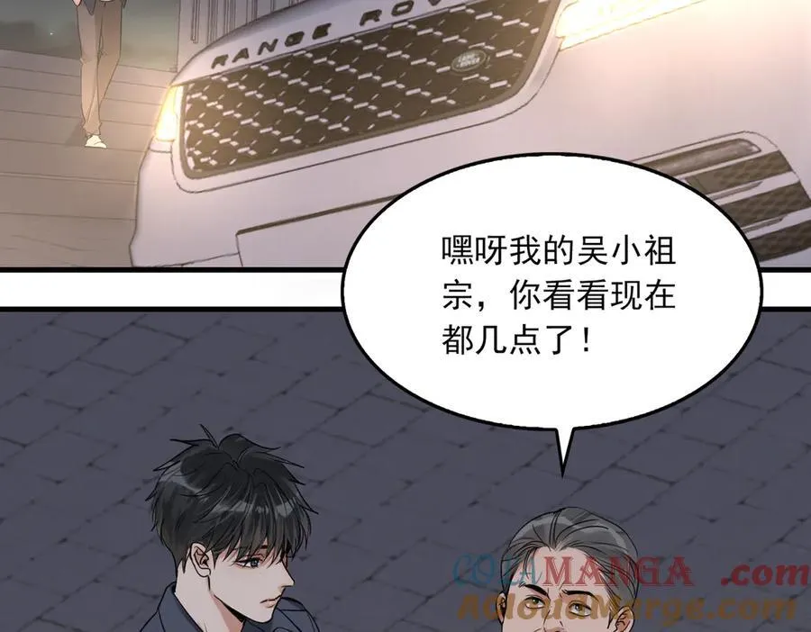 第128话 再战 第21页