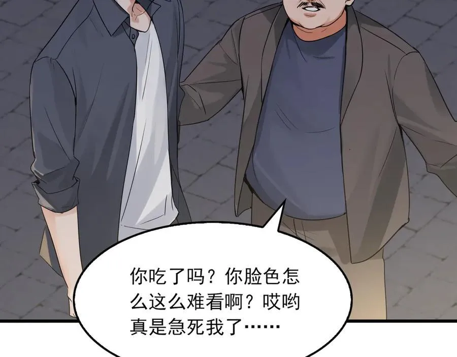 第128话 再战 第22页