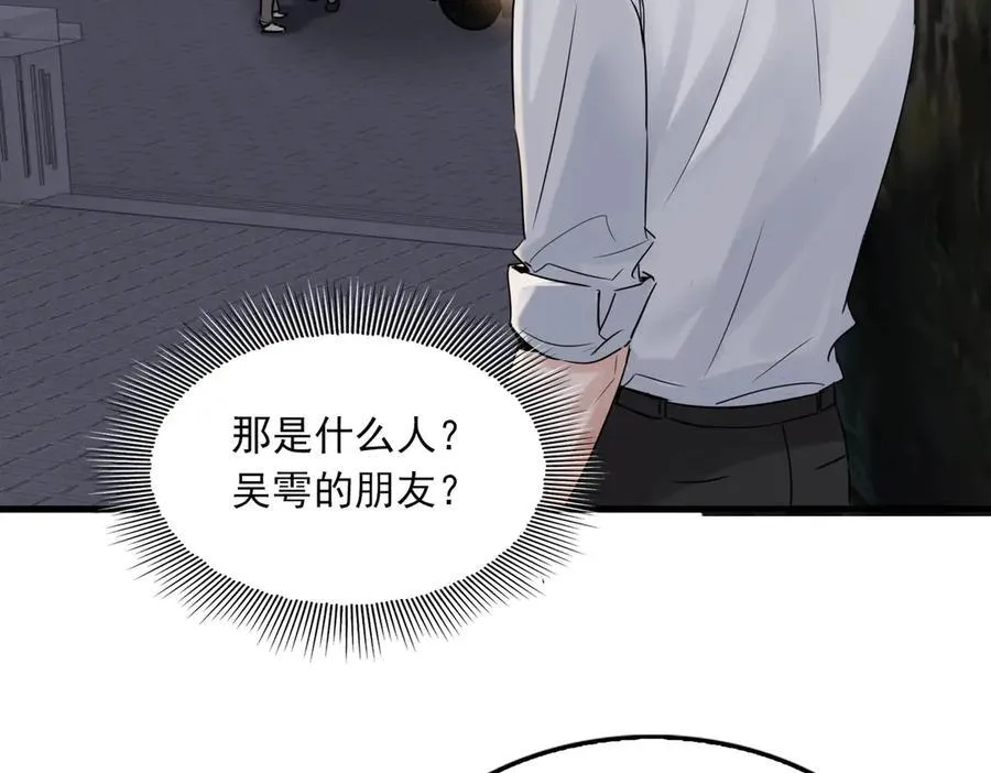 第128话 再战 第24页