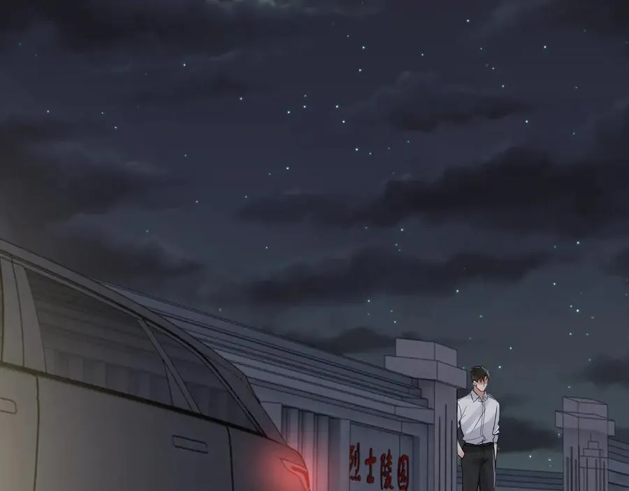 第128话 再战 第27页