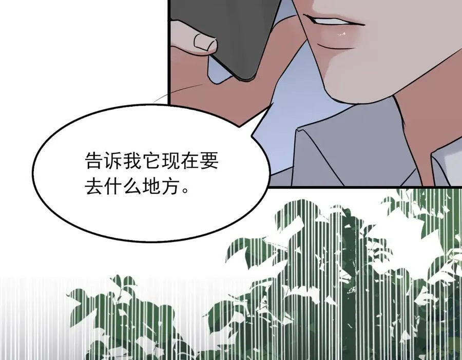 第128话 再战 第34页