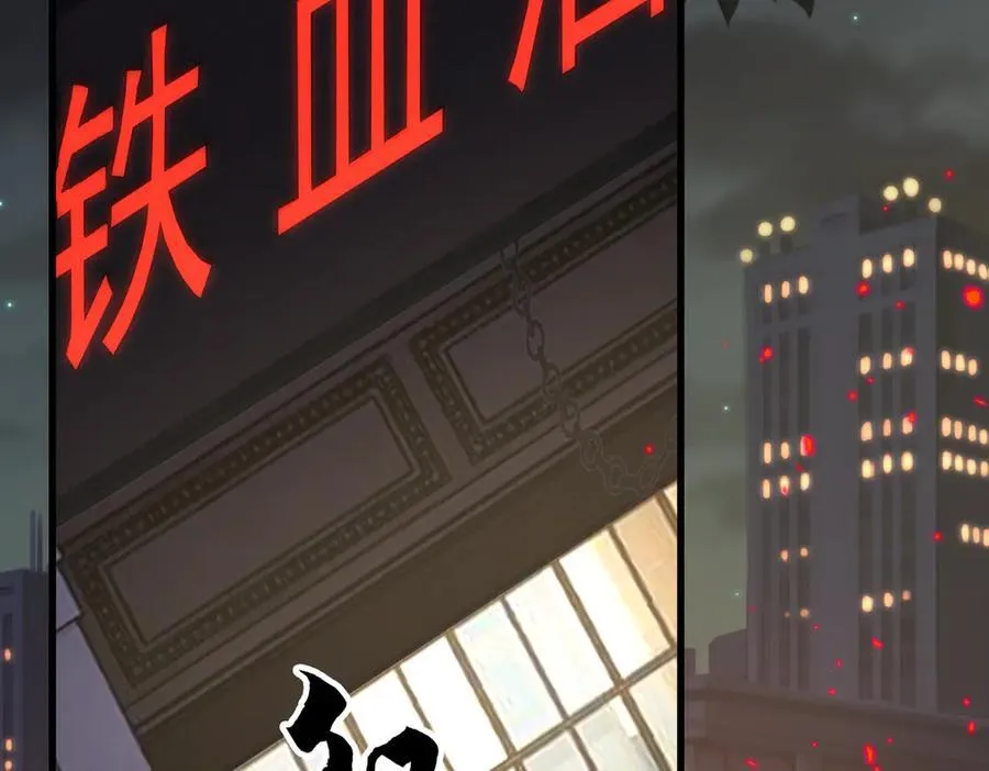 第128话 再战 第38页