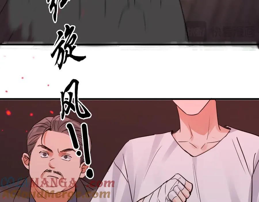 第128话 再战 第41页