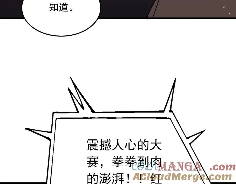 第128话 再战 第49页