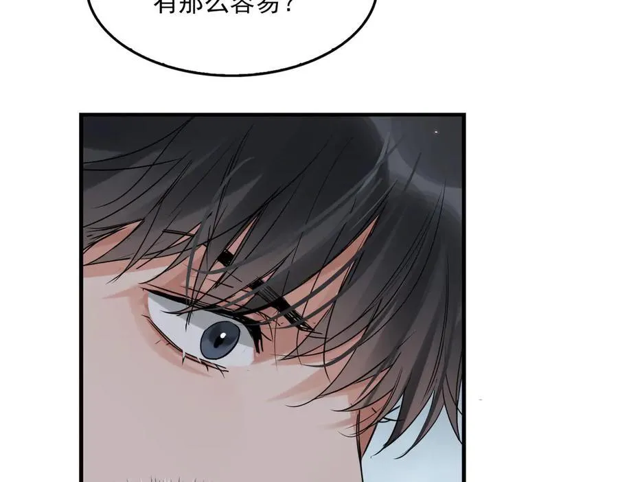 第128话 再战 第68页