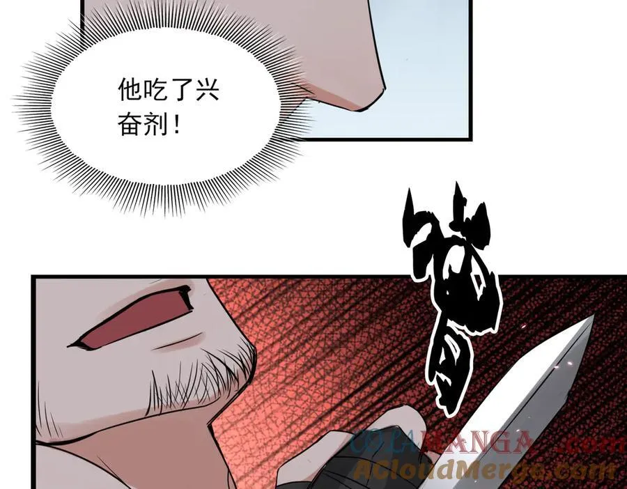 第128话 再战 第69页