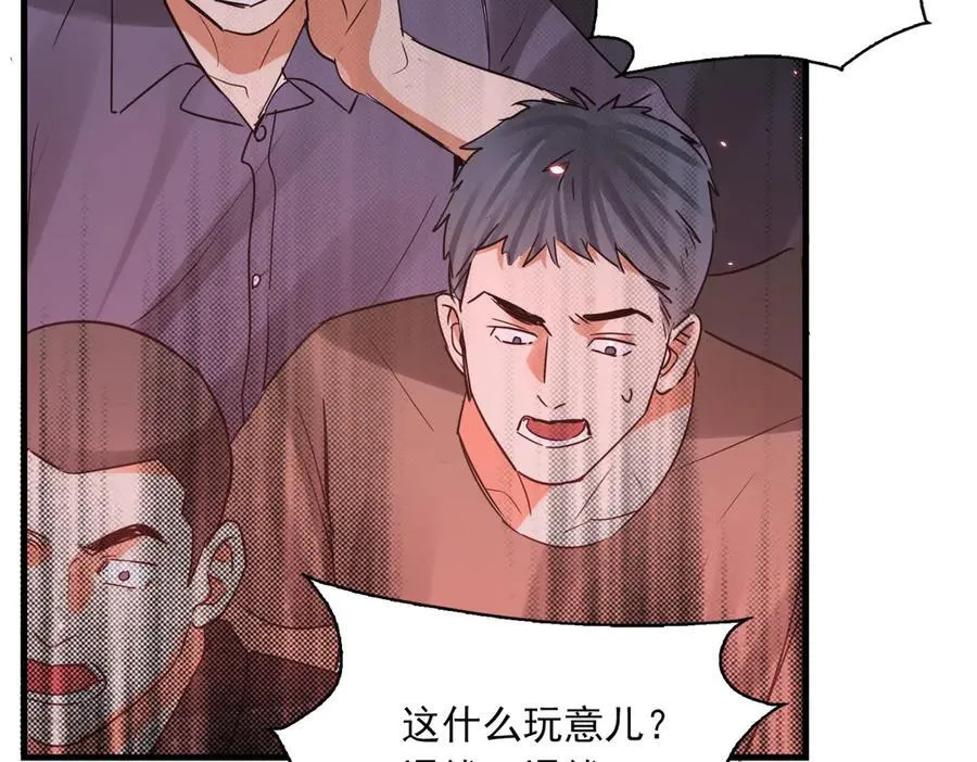 第128话 再战 第86页