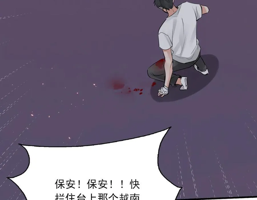 第128话 再战 第95页