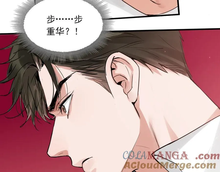 第128话 再战 第113页