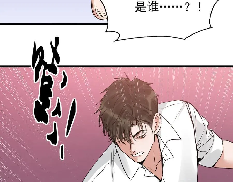 第128话 再战 第116页