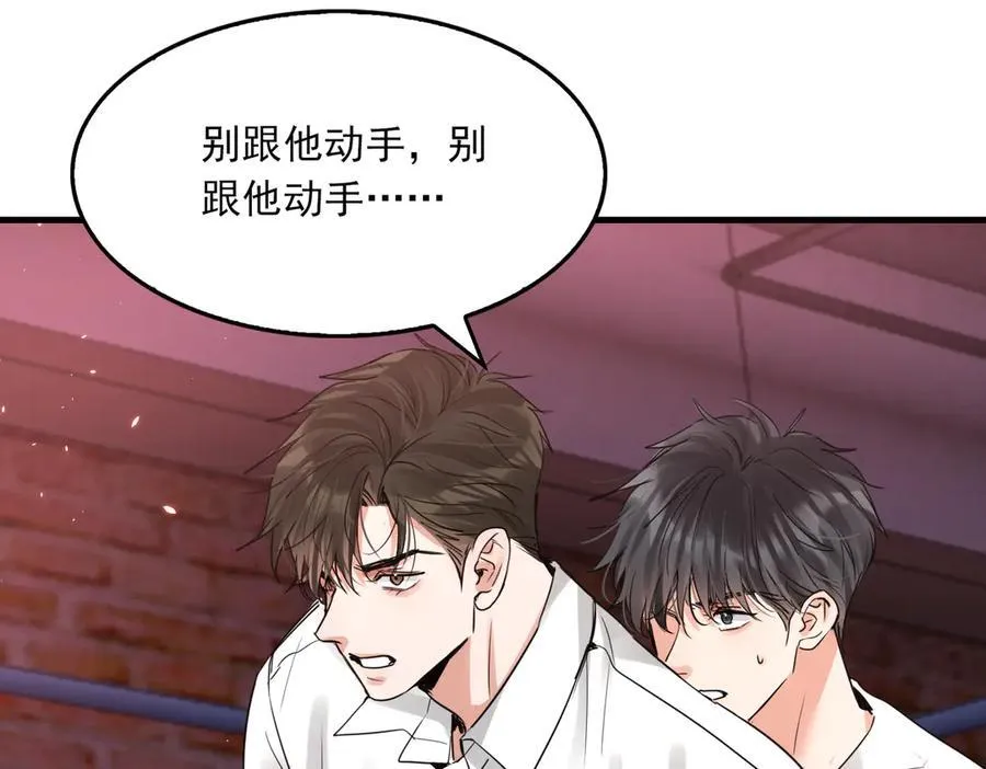 第128话 再战 第122页