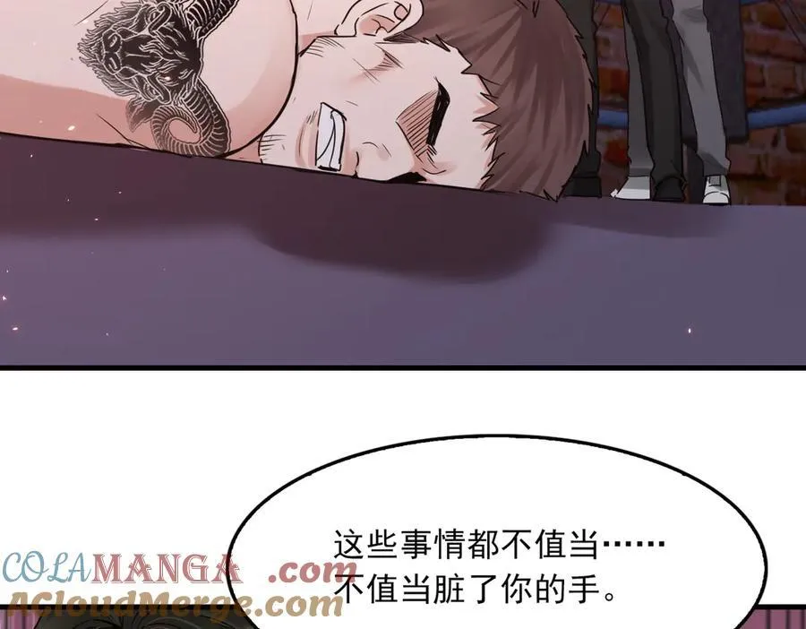 第128话 再战 第125页