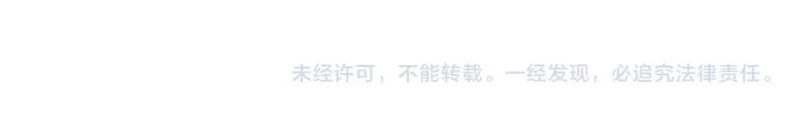 第128话 再战 第128页