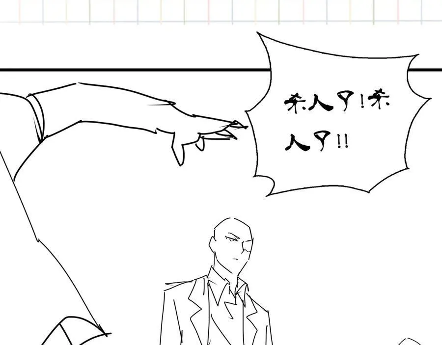 第128话 再战 第131页