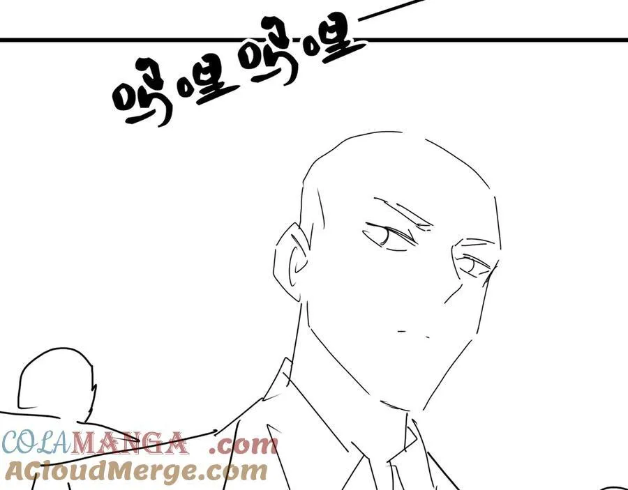 第128话 再战 第133页
