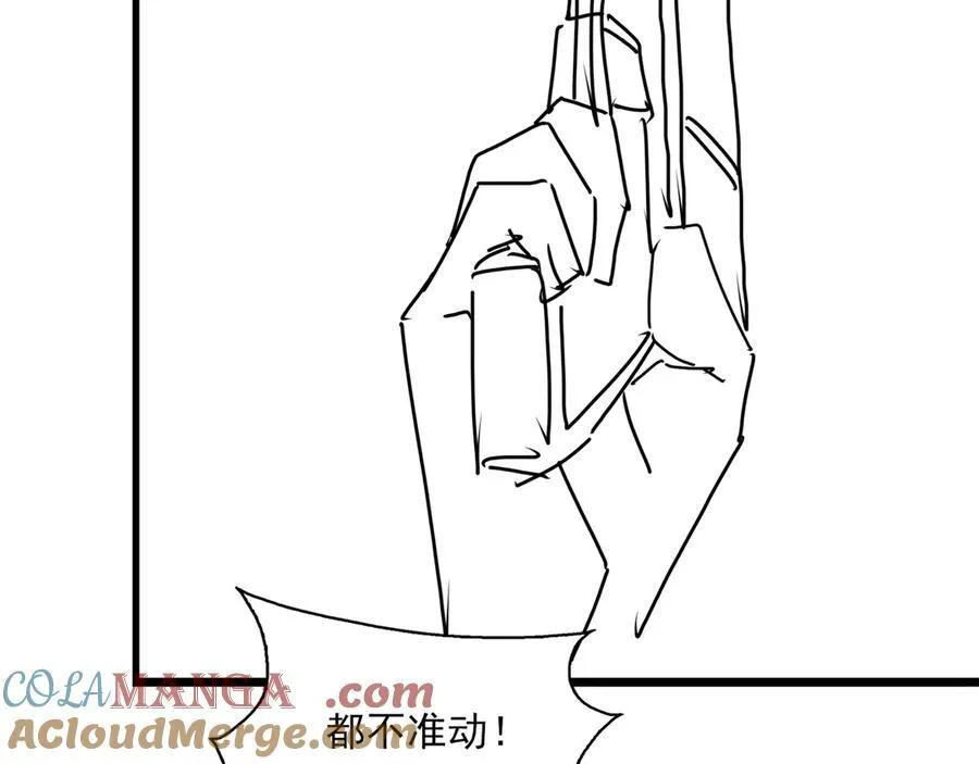 第128话 再战 第137页