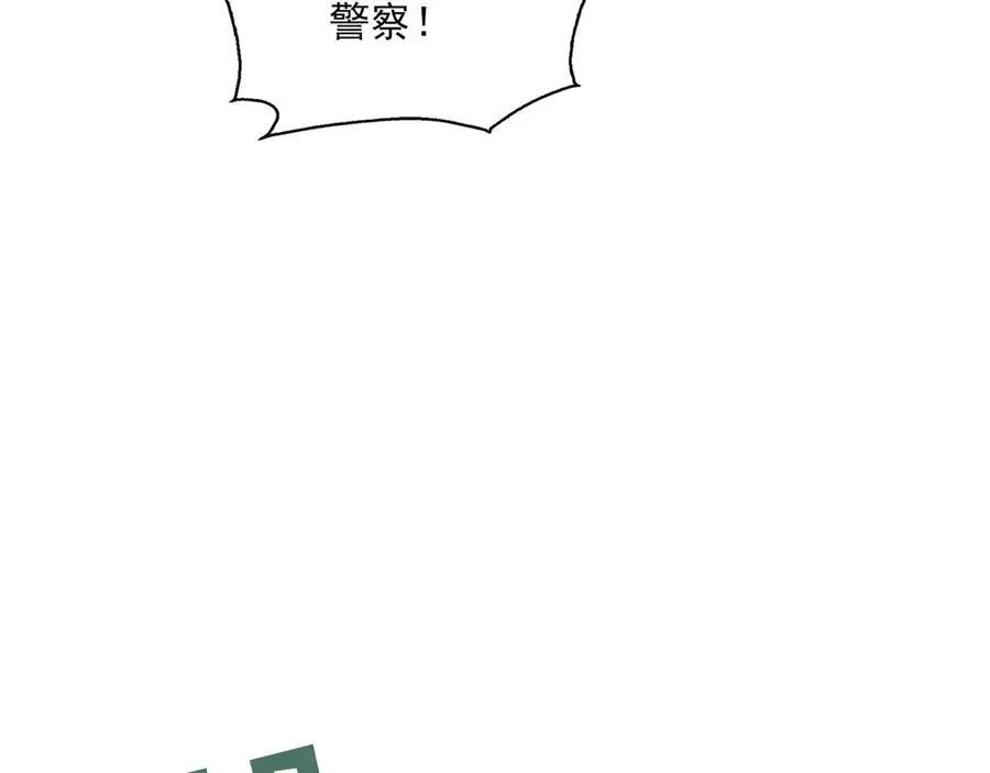 第128话 再战 第138页
