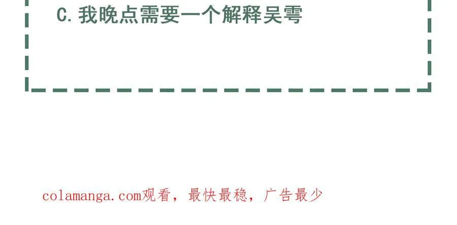 第128话 再战 第140页