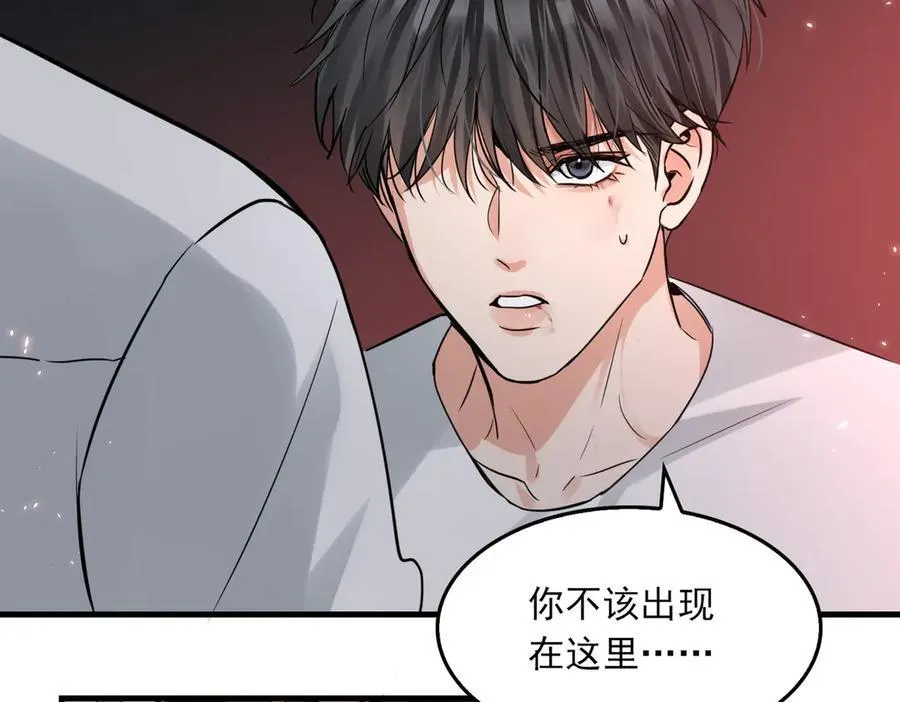 第129话 炙热的触碰 第14页