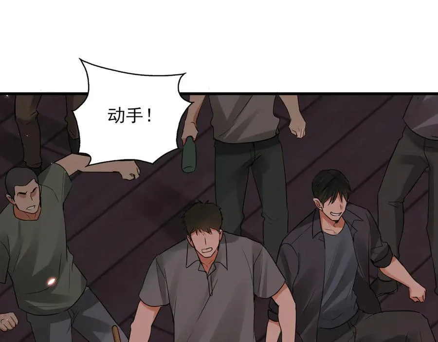 第129话 炙热的触碰 第19页