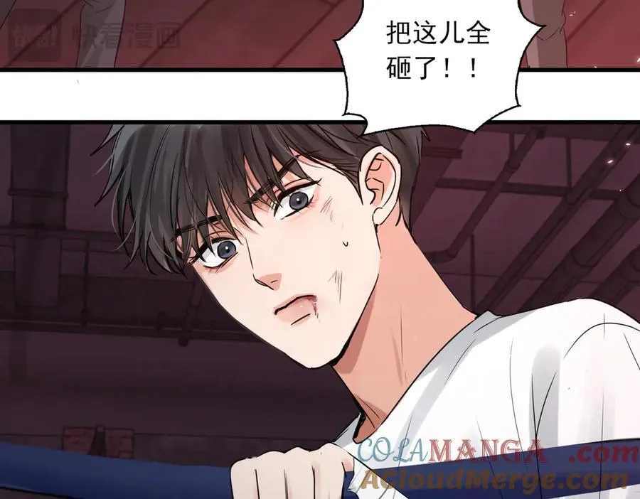 第129话 炙热的触碰 第21页