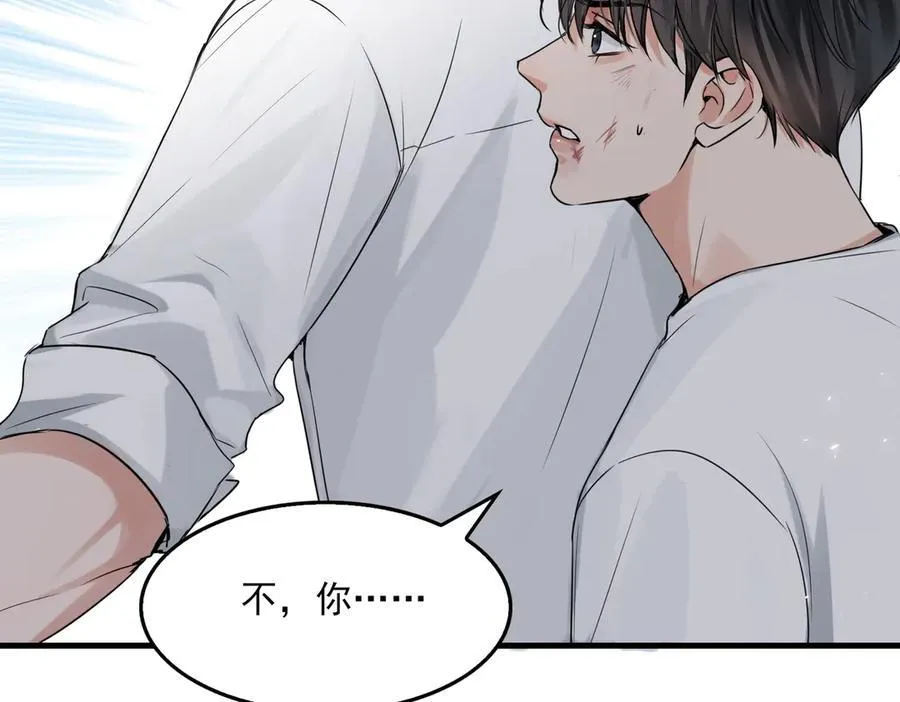 第129话 炙热的触碰 第24页
