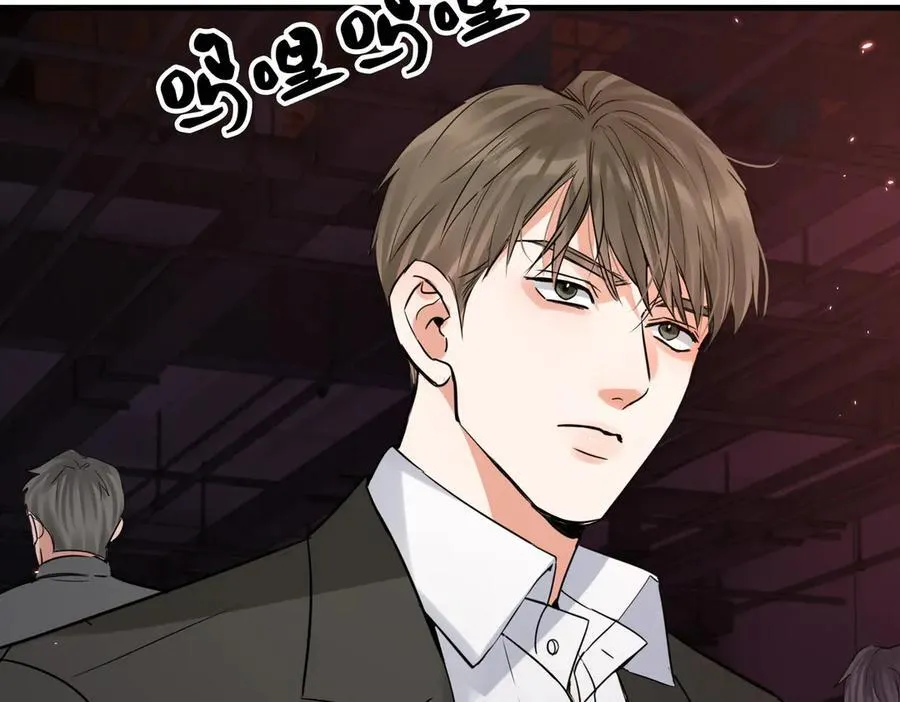 第129话 炙热的触碰 第28页
