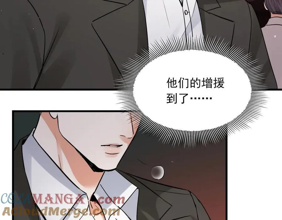 第129话 炙热的触碰 第29页