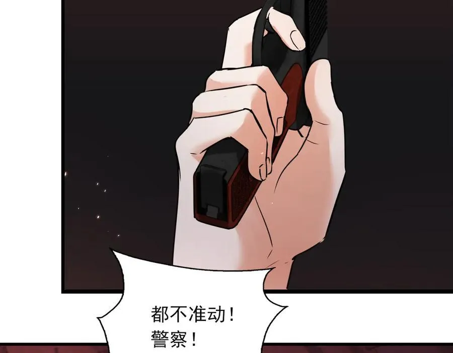 第129话 炙热的触碰 第32页