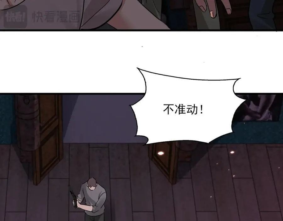 第129话 炙热的触碰 第35页