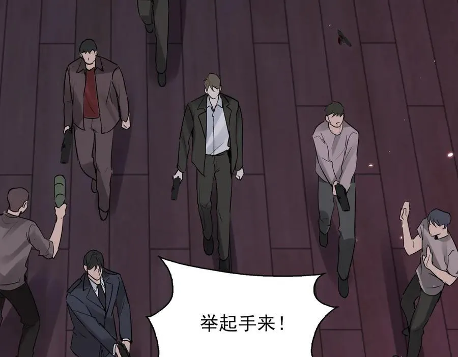 第129话 炙热的触碰 第36页