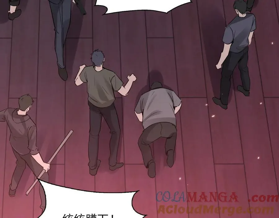 第129话 炙热的触碰 第37页