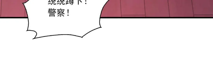 第129话 炙热的触碰 第38页