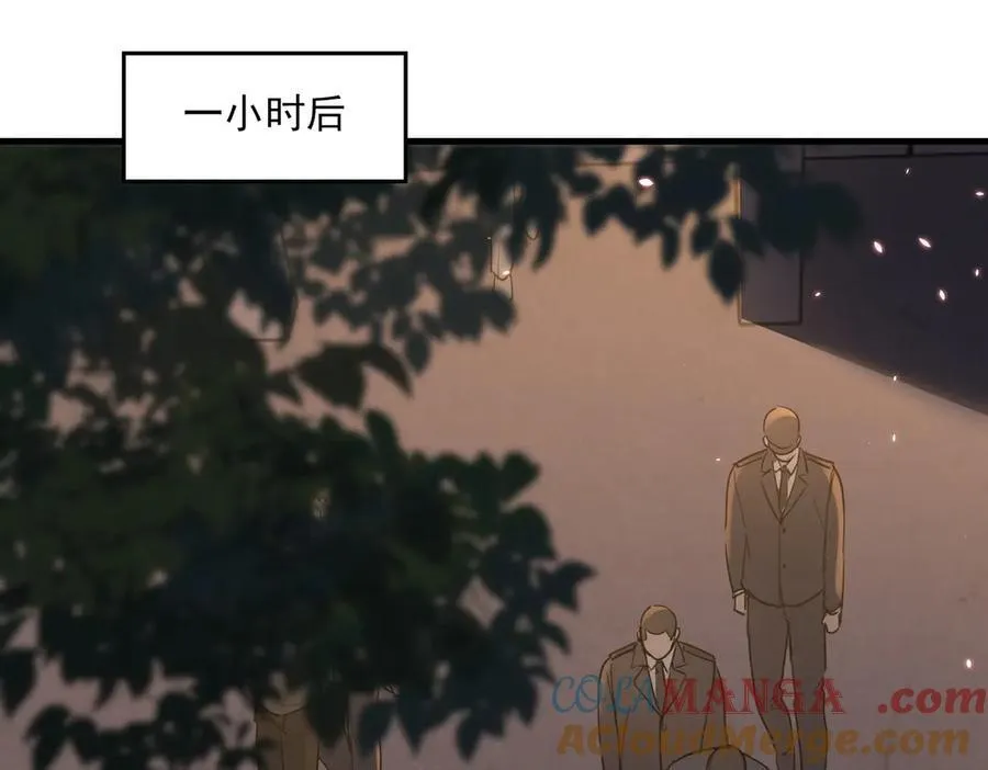 第129话 炙热的触碰 第53页