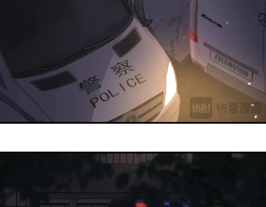 第129话 炙热的触碰 第55页
