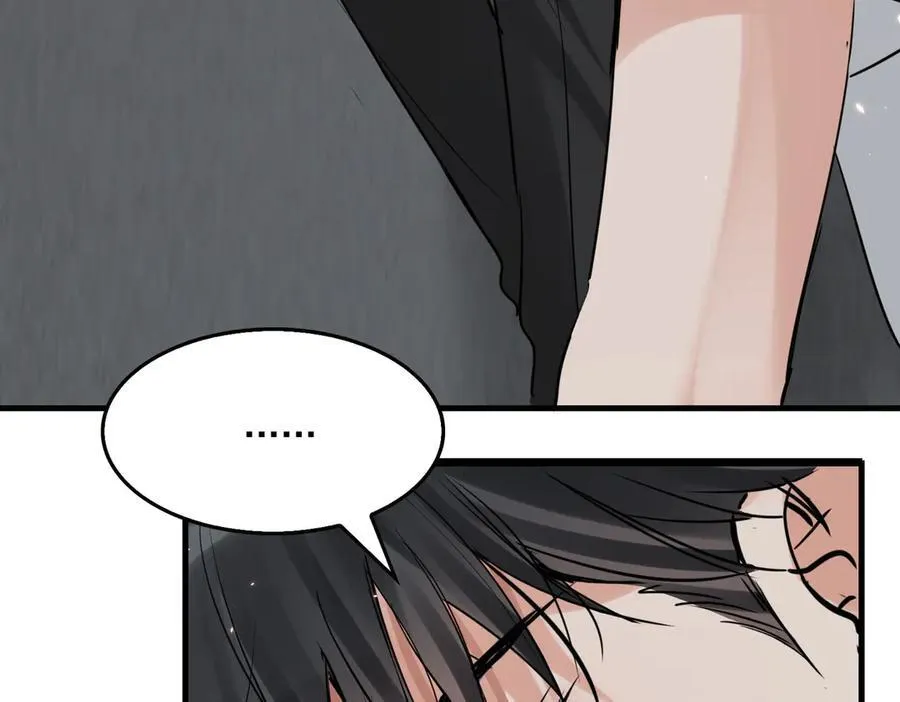 第129话 炙热的触碰 第62页