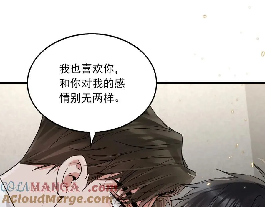 第129话 炙热的触碰 第77页