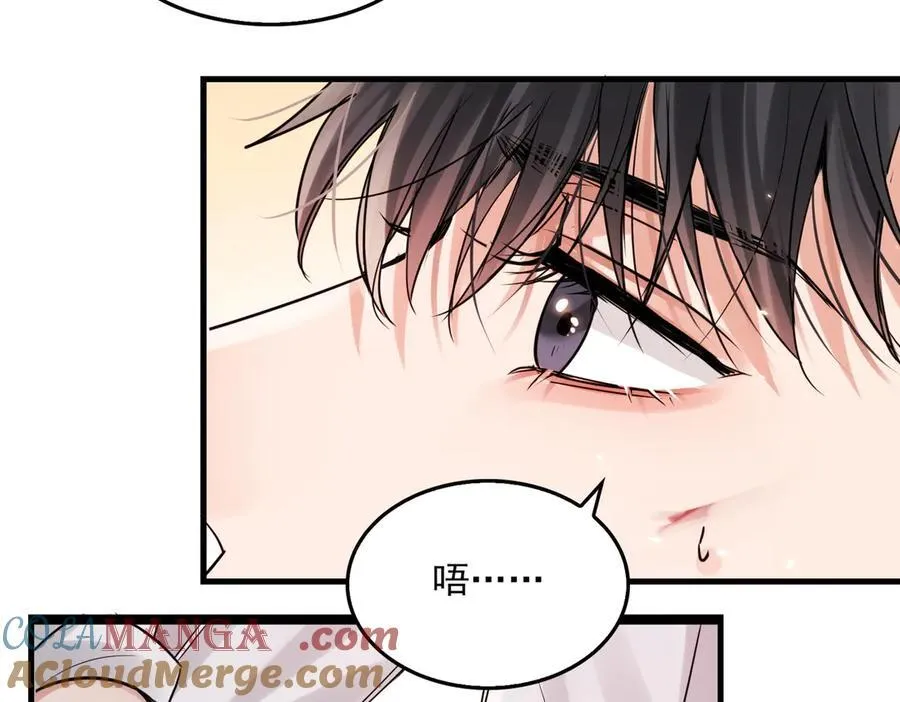 第129话 炙热的触碰 第81页
