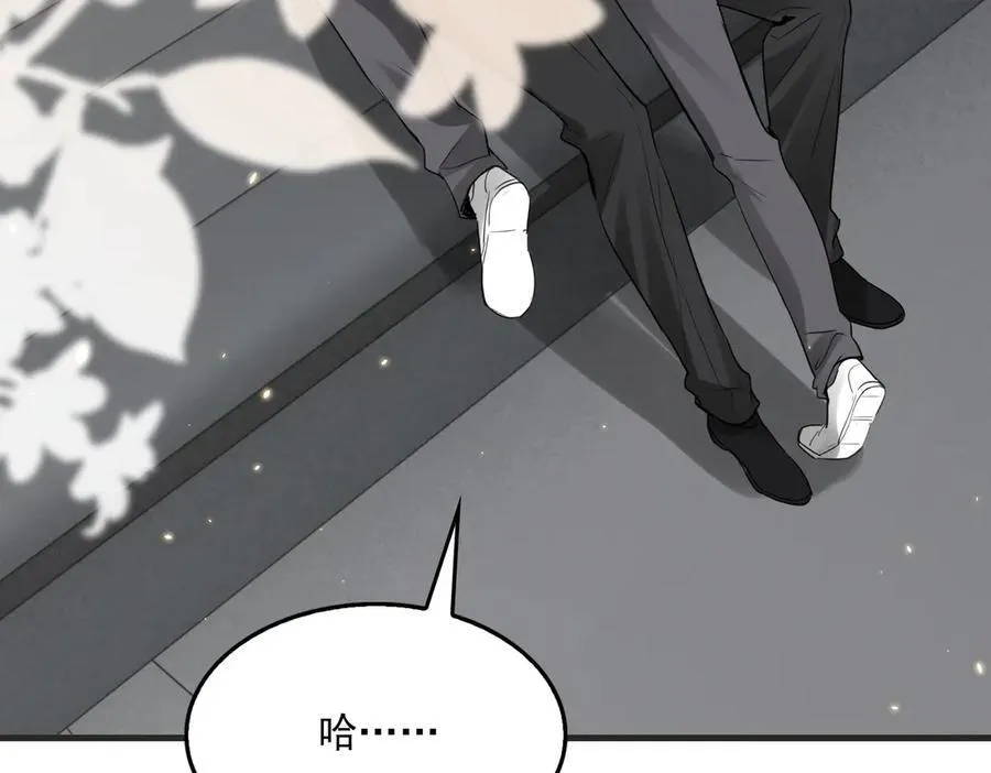 第129话 炙热的触碰 第92页