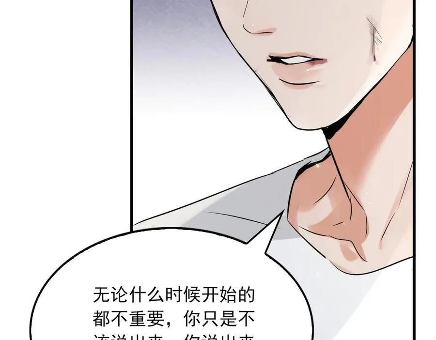 第129话 炙热的触碰 第103页